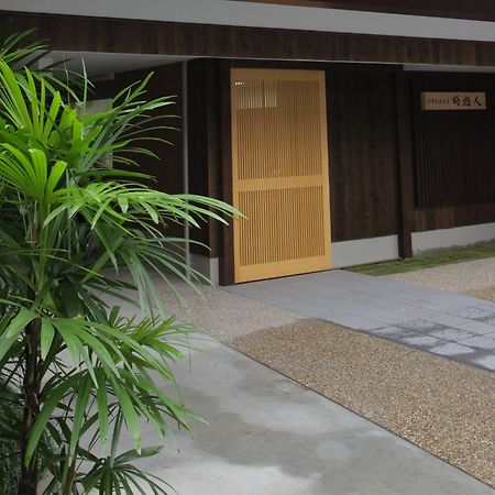Guesthouse Jiyujin Киото Екстериор снимка