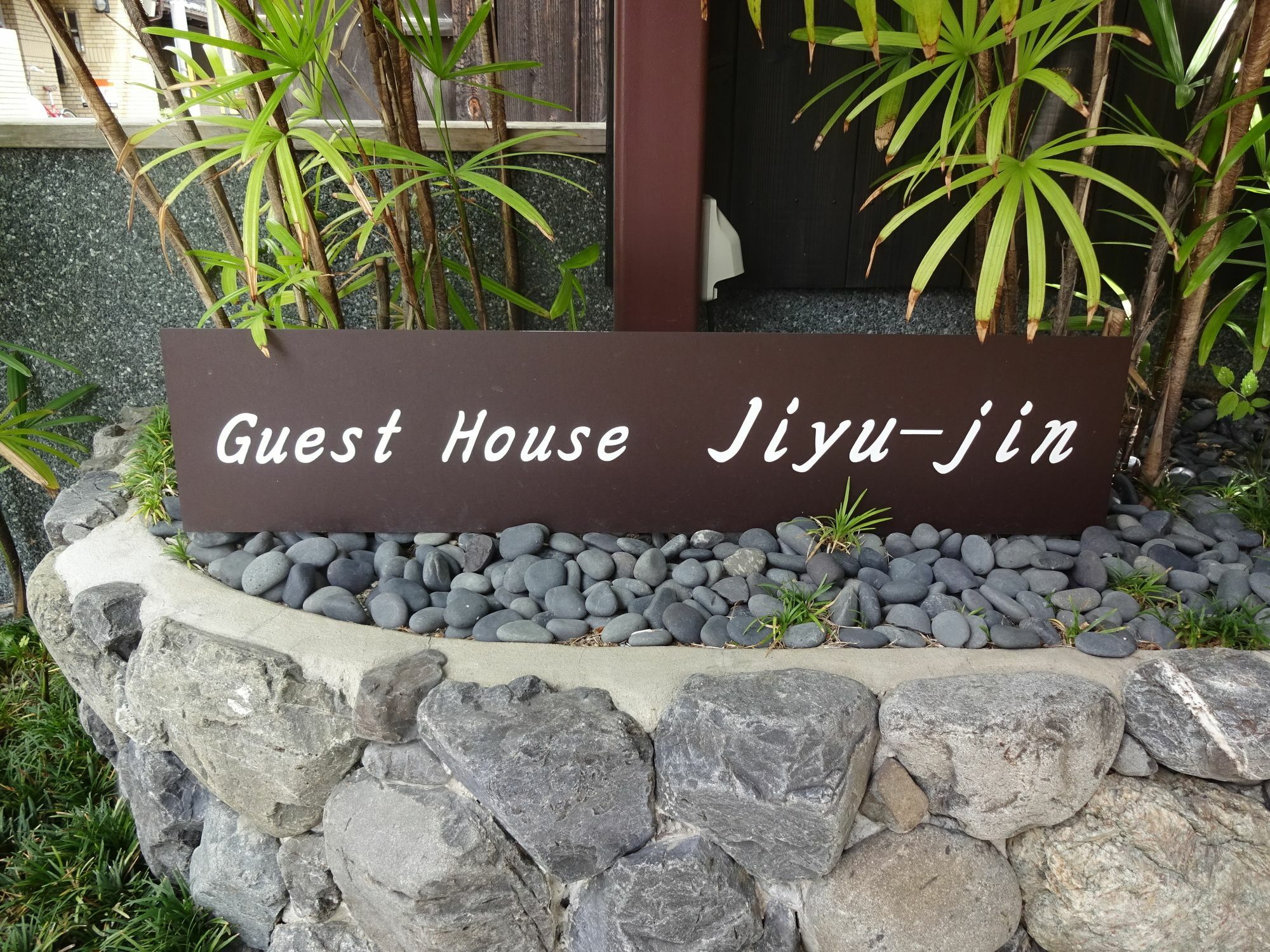 Guesthouse Jiyujin Киото Екстериор снимка